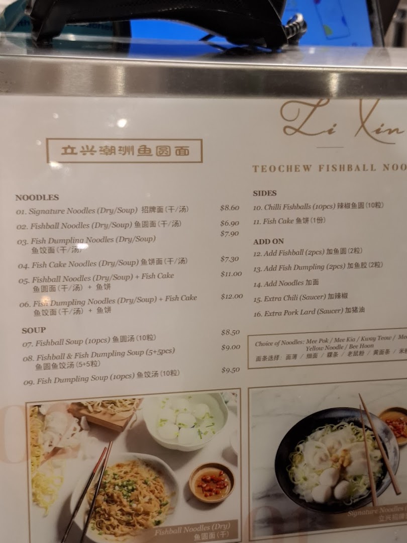 Menu page for LiXin Teochew Fishball Noodles - Orchard ION