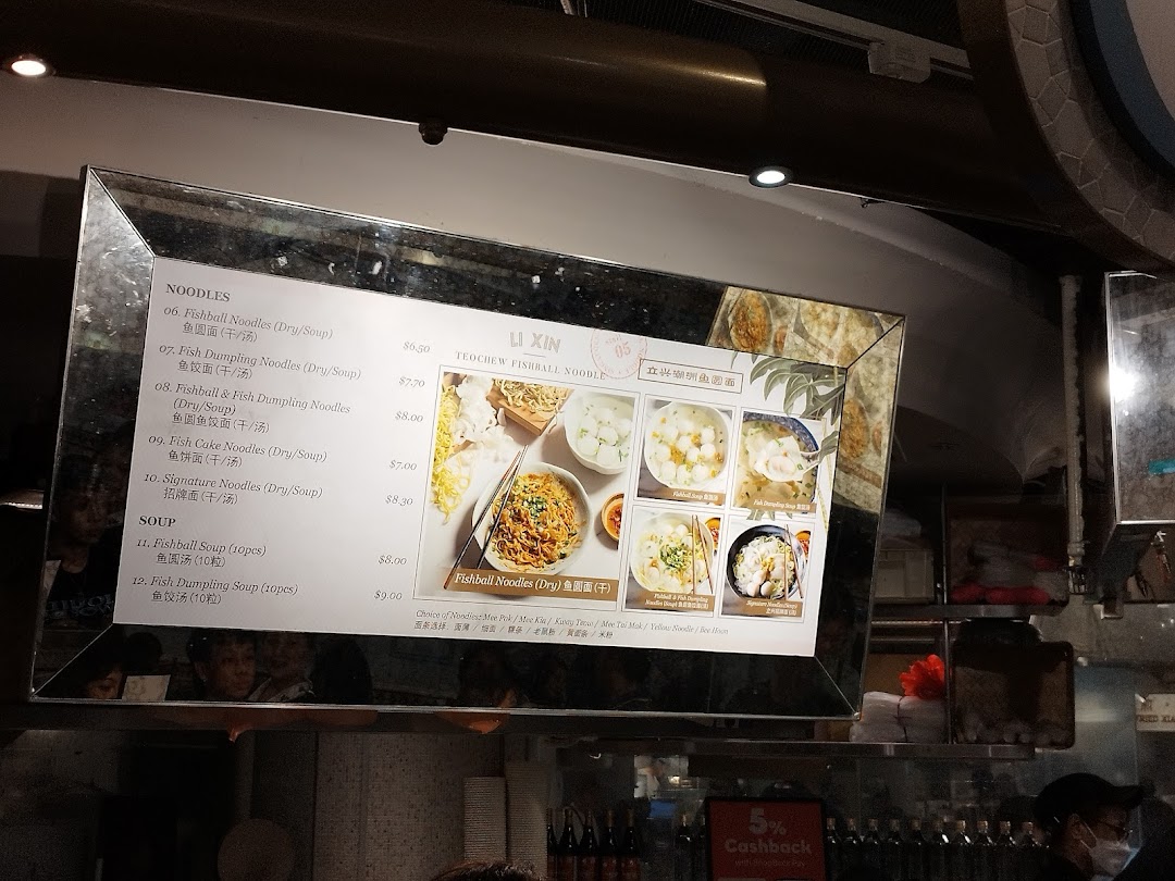 Menu page for LiXin Teochew Fishball Noodles - Orchard ION