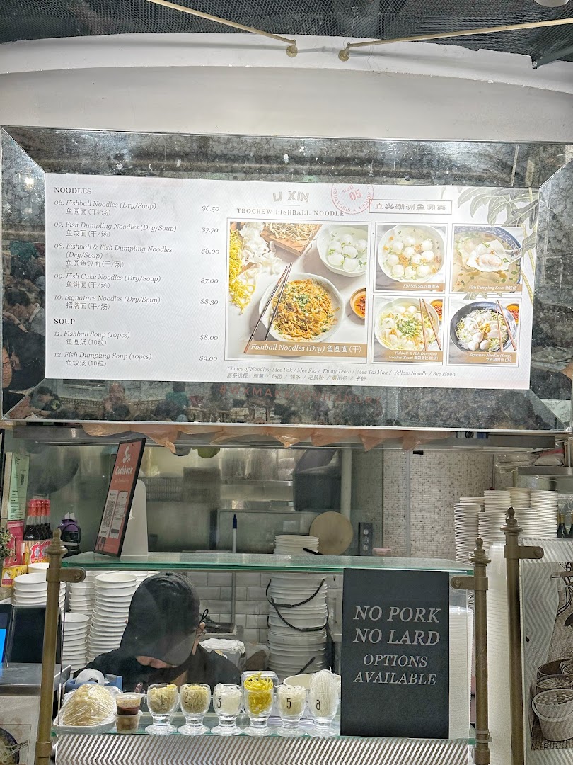 Menu page for LiXin Teochew Fishball Noodles - Orchard ION