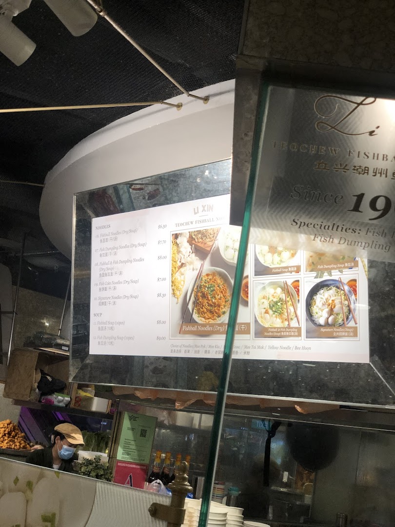 Menu page for LiXin Teochew Fishball Noodles - Orchard ION