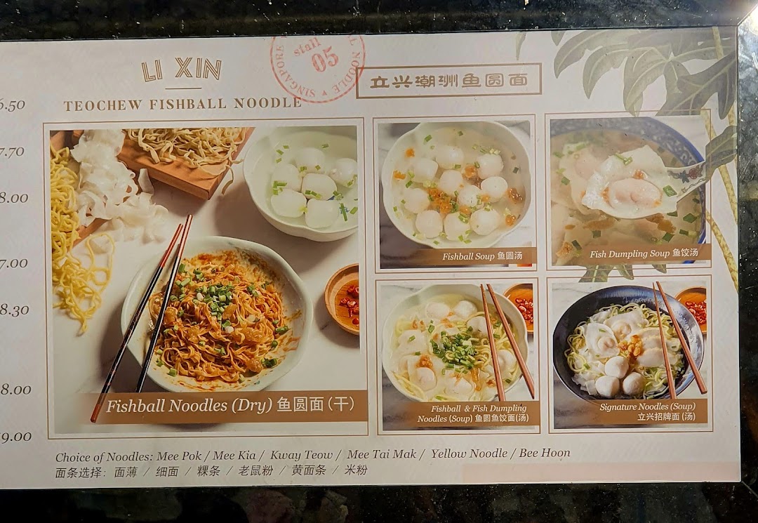 Menu page for LiXin Teochew Fishball Noodles - Orchard ION
