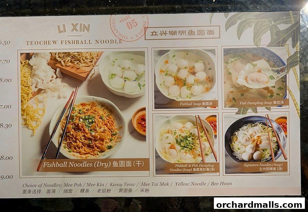 A menu showcasing various Teochew fishball noodle dishes with prices and descriptions.
