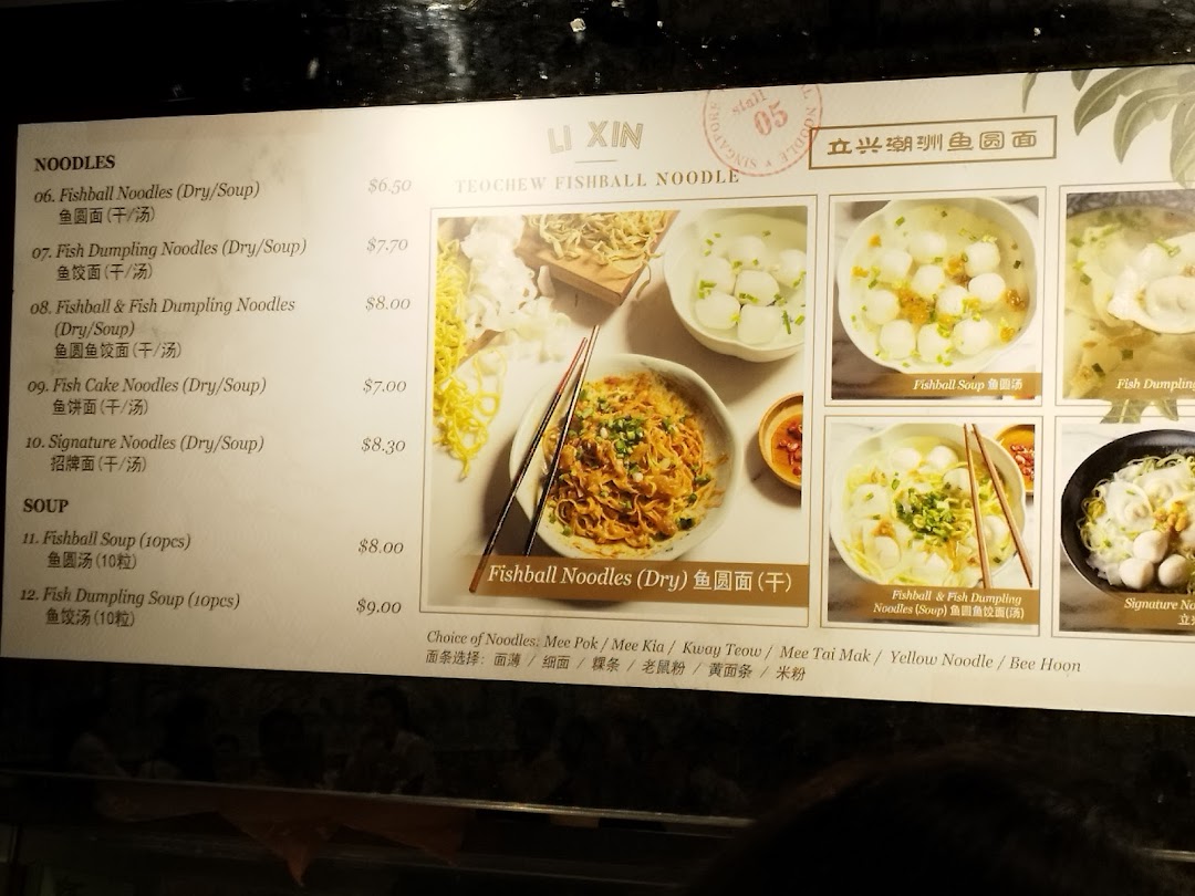 Menu page for LiXin Teochew Fishball Noodles - Orchard ION