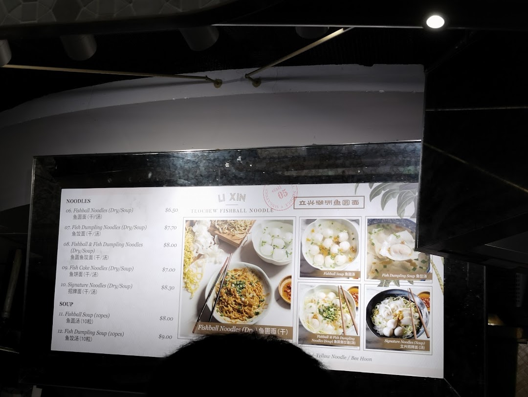 Menu page for LiXin Teochew Fishball Noodles - Orchard ION