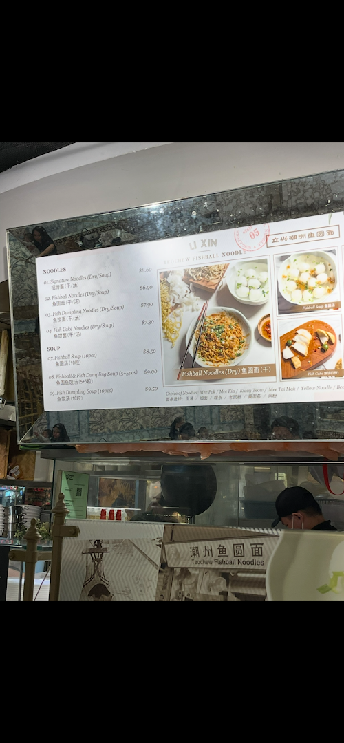 Menu page for LiXin Teochew Fishball Noodles - Orchard ION