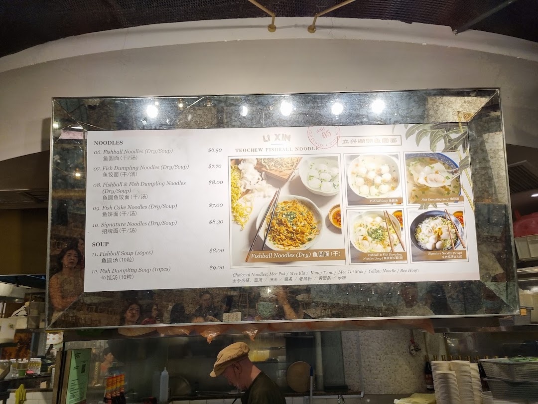 Menu page for LiXin Teochew Fishball Noodles - Orchard ION