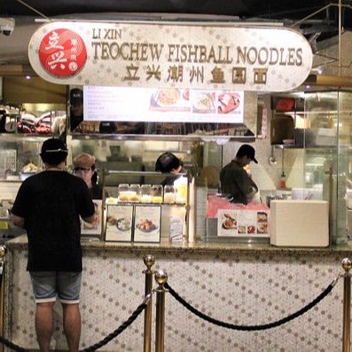 LiXin Teochew Fishball Noodles - Orchard ION