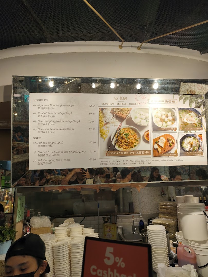 Menu page for LiXin Teochew Fishball Noodles - Orchard ION