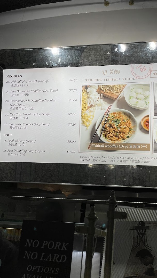 Menu page for LiXin Teochew Fishball Noodles - Orchard ION