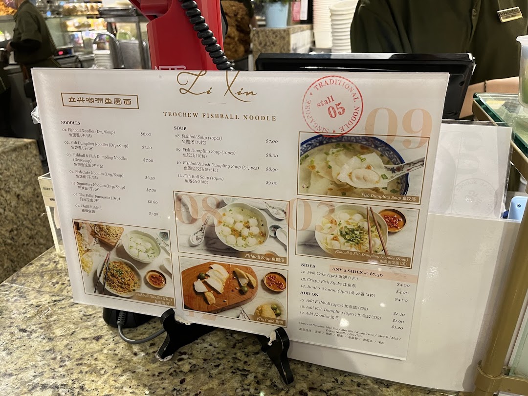 Menu page for LiXin Teochew Fishball Noodles - Orchard ION