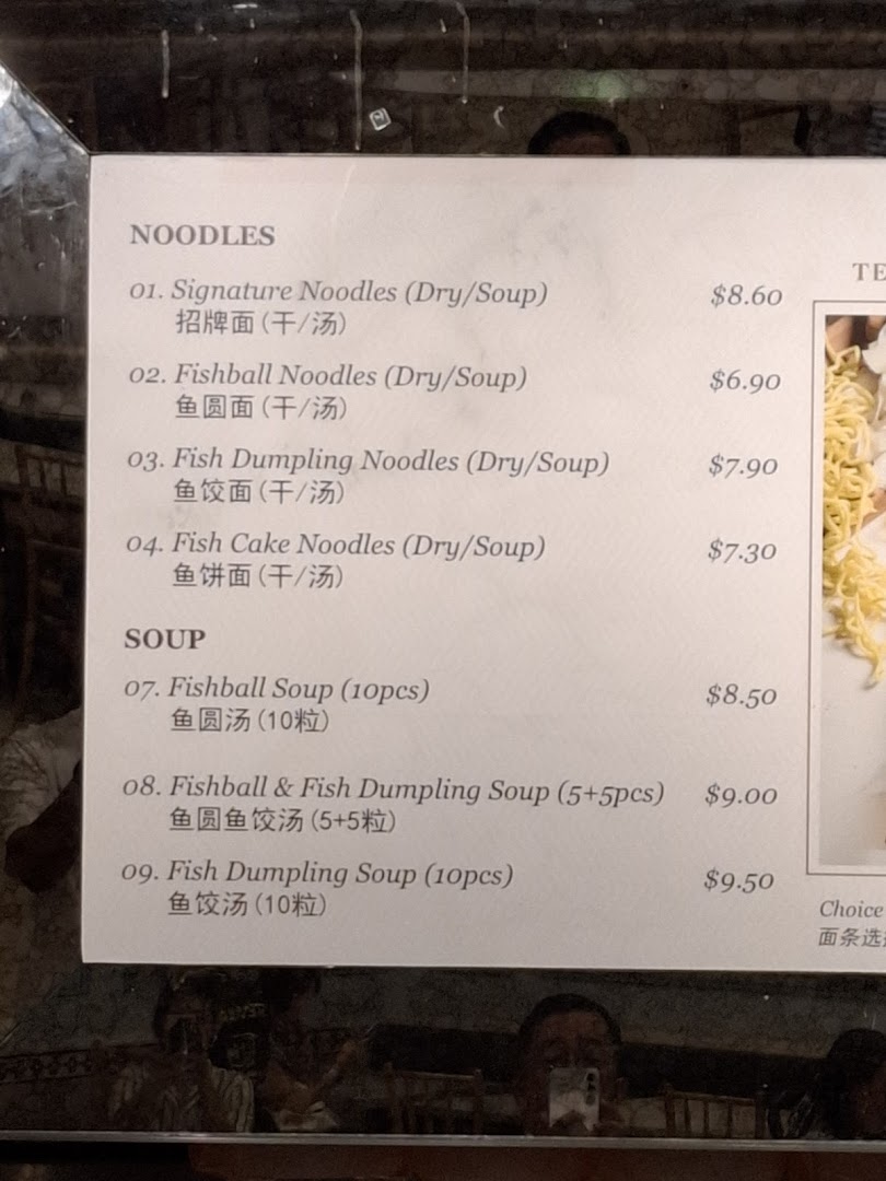 LiXin Teochew Fishball Noodles - Orchard ION