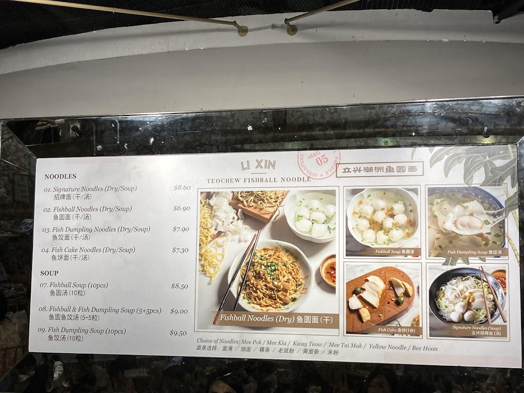 LiXin Teochew Fishball Noodles - Orchard ION