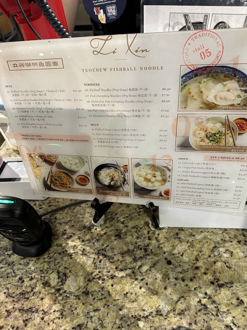 Menu page for LiXin Teochew Fishball Noodles - Orchard ION