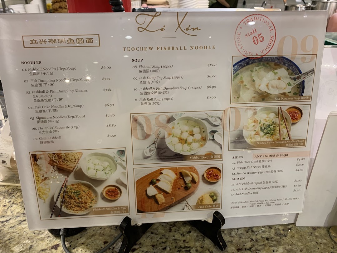 Menu page for LiXin Teochew Fishball Noodles - Orchard ION
