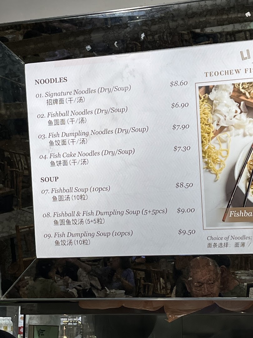 Menu page for LiXin Teochew Fishball Noodles - Orchard ION