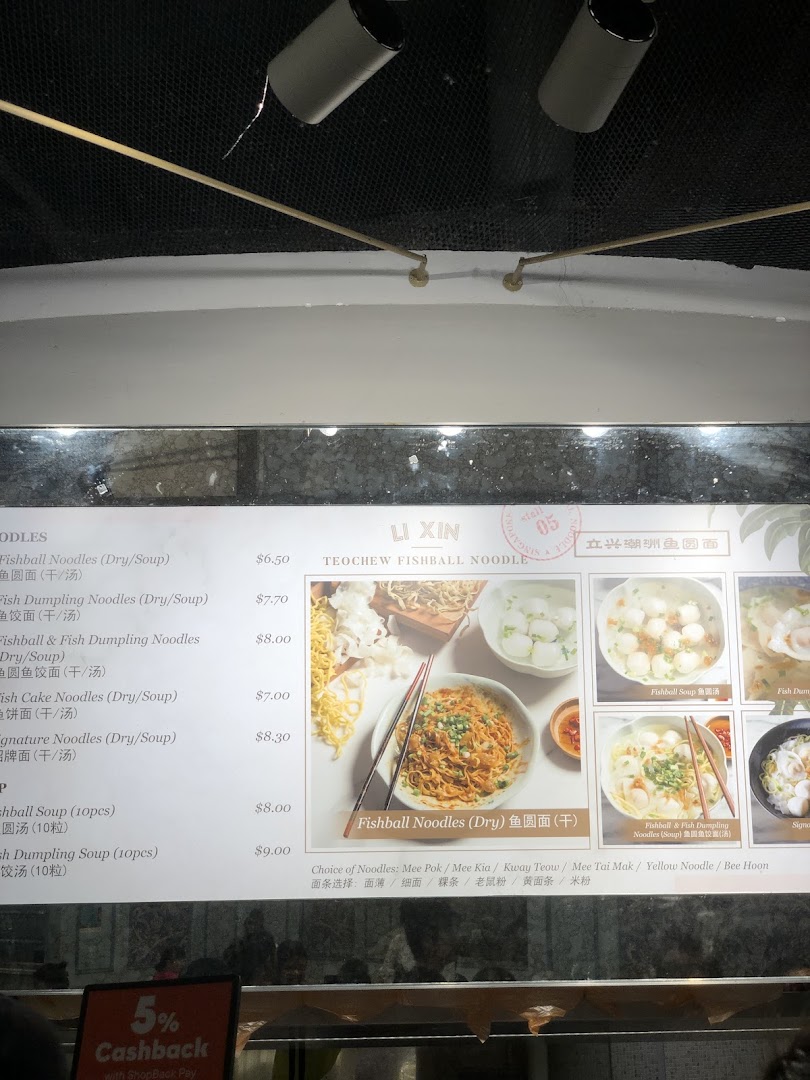 Menu page for LiXin Teochew Fishball Noodles - Orchard ION