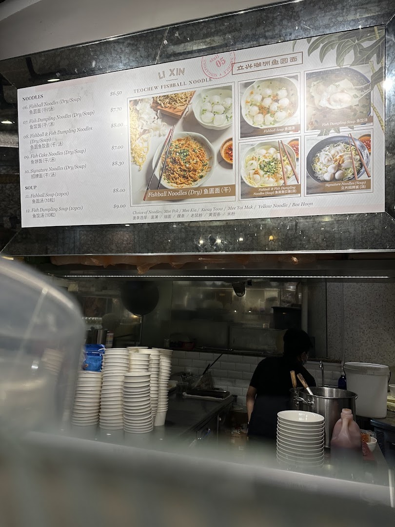 Menu page for LiXin Teochew Fishball Noodles - Orchard ION