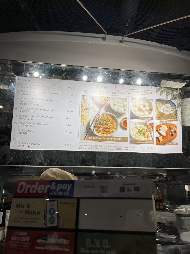 Menu page for LiXin Teochew Fishball Noodles - Orchard ION