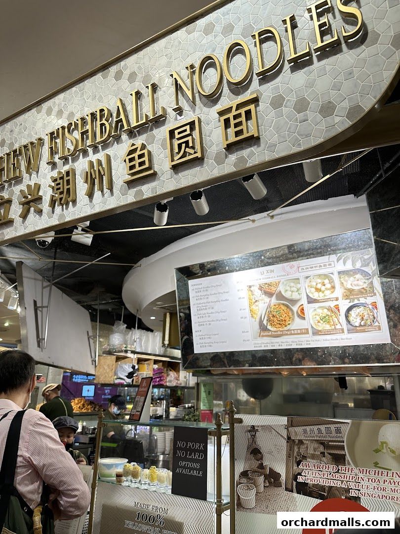 Orchard Road Mall