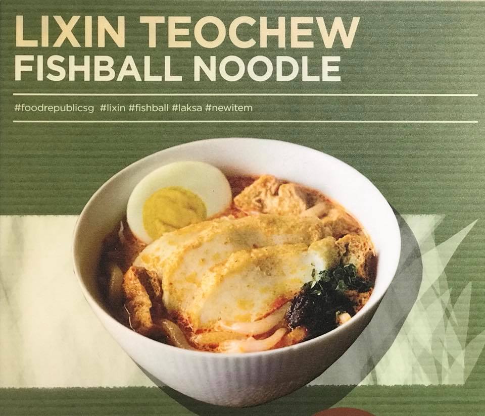 LiXin Teochew Fishball Noodles - Orchard ION