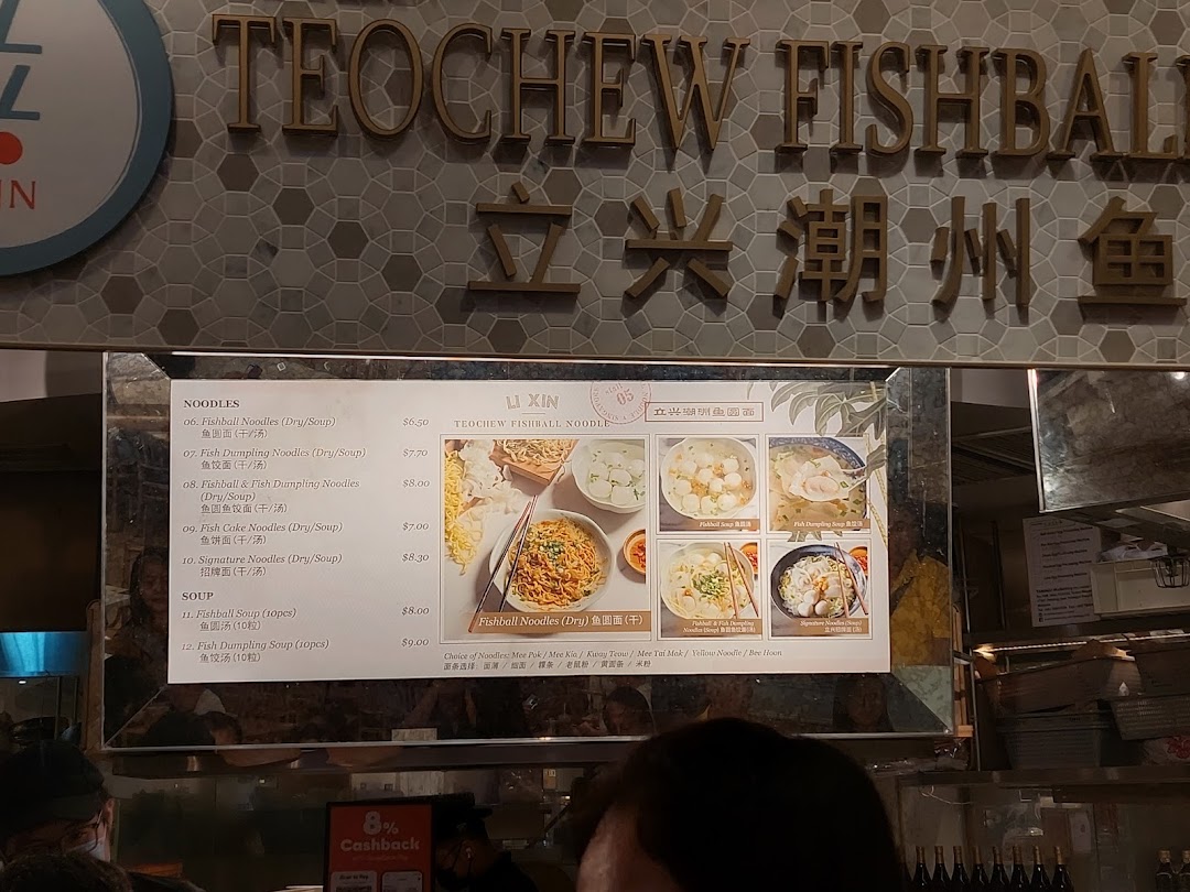 Menu page for LiXin Teochew Fishball Noodles - Orchard ION