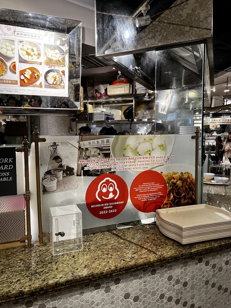 LiXin Teochew Fishball Noodles - Orchard ION