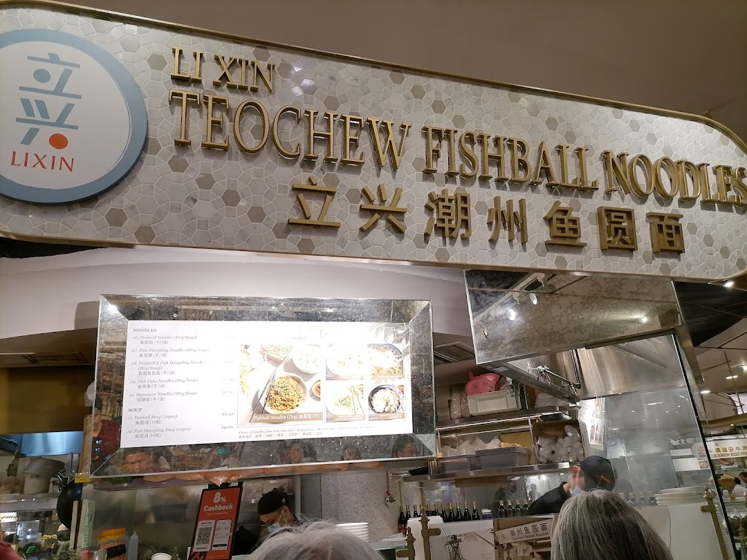 Menu page for LiXin Teochew Fishball Noodles - Orchard ION