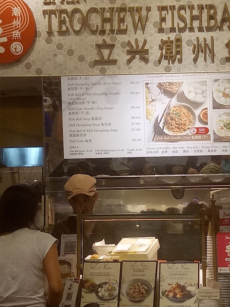 Menu page for LiXin Teochew Fishball Noodles - Orchard ION
