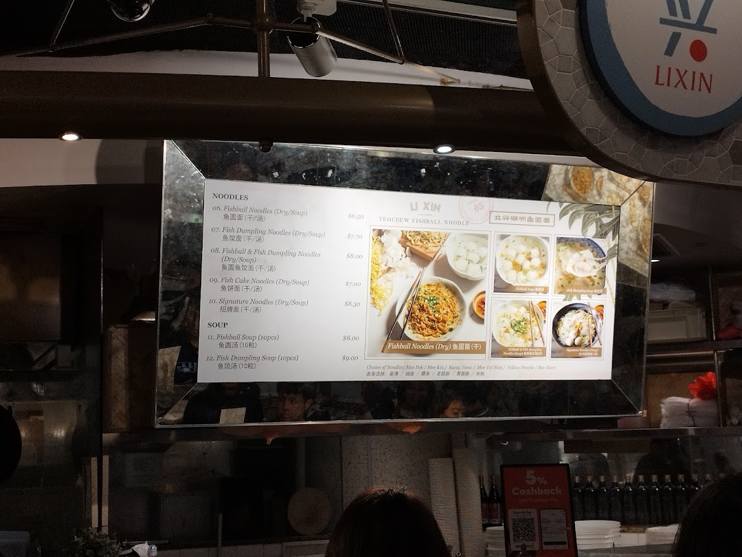 Menu page for LiXin Teochew Fishball Noodles - Orchard ION