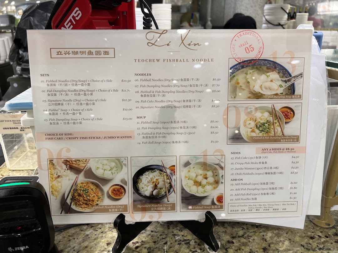 Menu page for LiXin Teochew Fishball Noodles - Orchard ION
