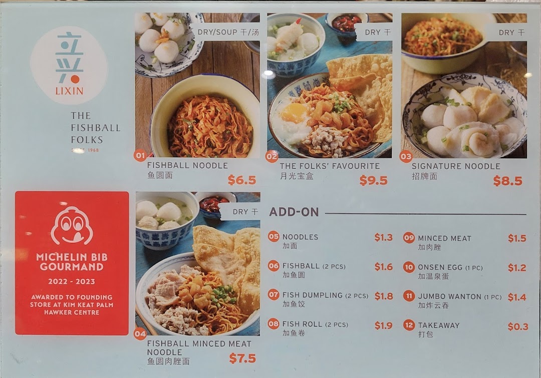 Menu page for LiXin Teochew Fishball Noodles - Takashimaya