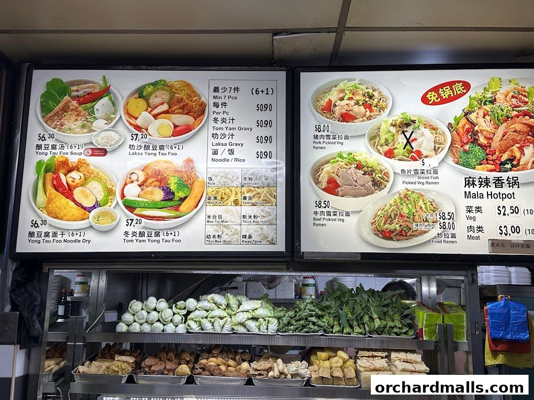 Menu page for Lucky Food Centre