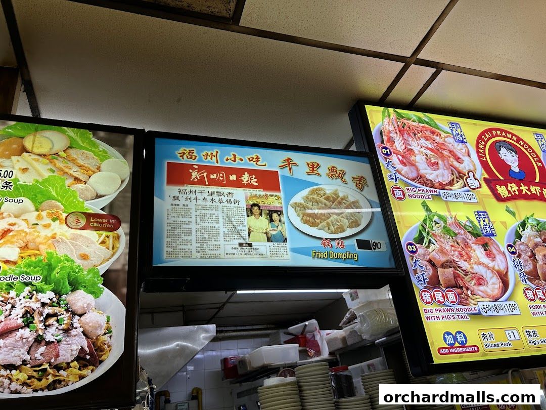 Menu page for Lucky Food Centre