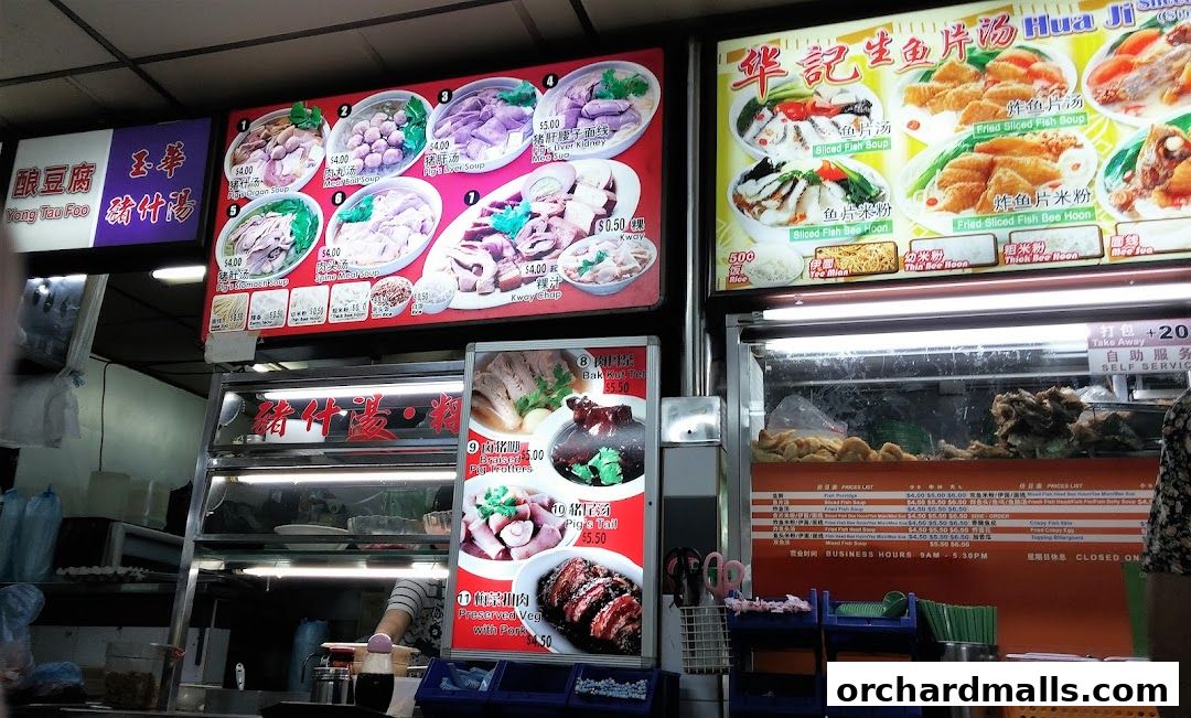 Menu page for Lucky Food Centre