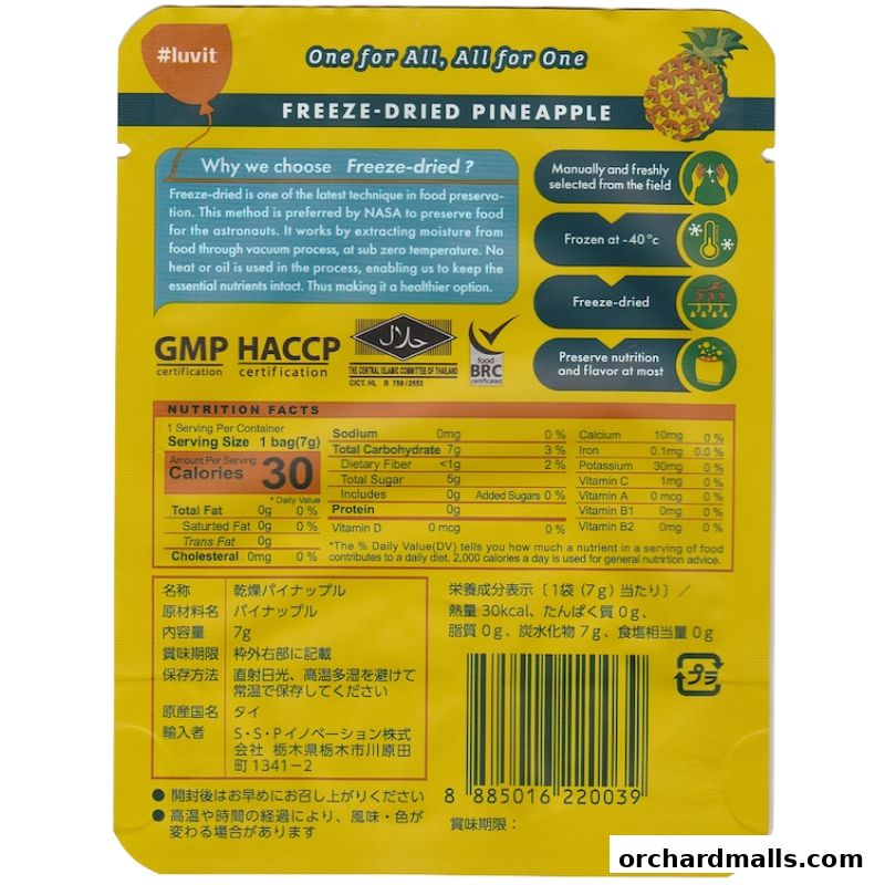 Luv-It Freeze-Dried Fruit ラビットフリーズドライフルーツ