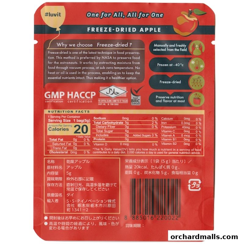 Luv-It Freeze-Dried Fruit ラビットフリーズドライフルーツ