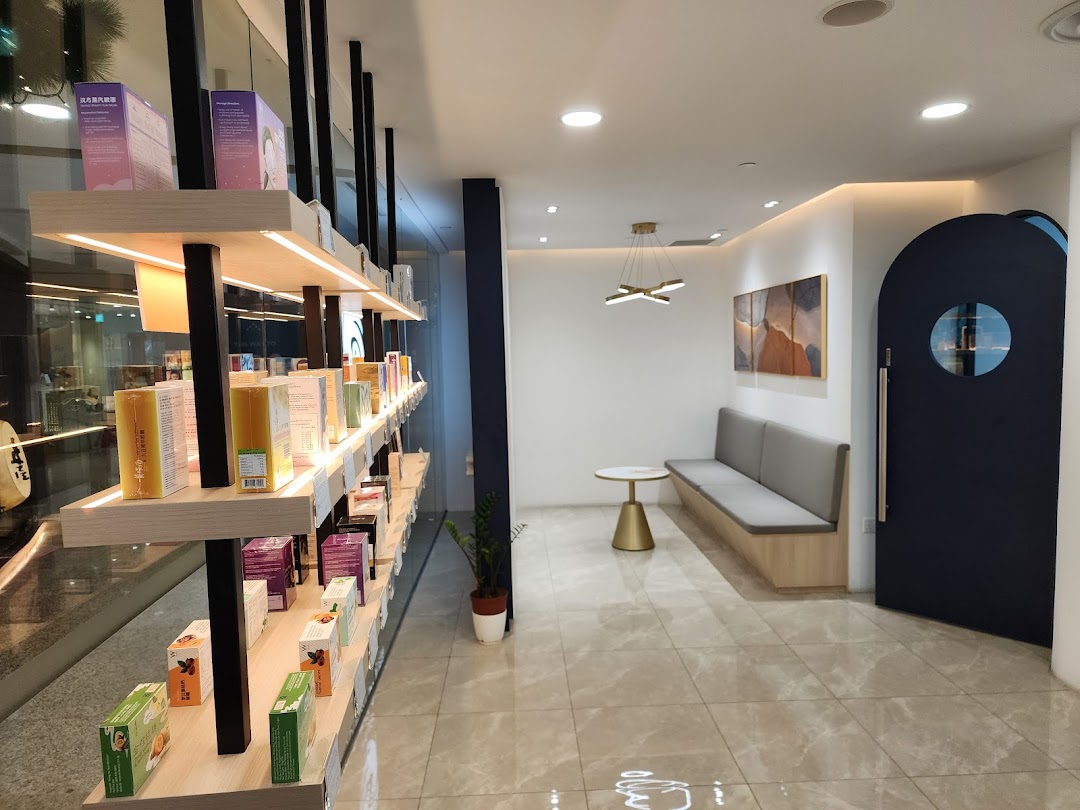 Ma Kuang Holistic TCM  Wheelock Place