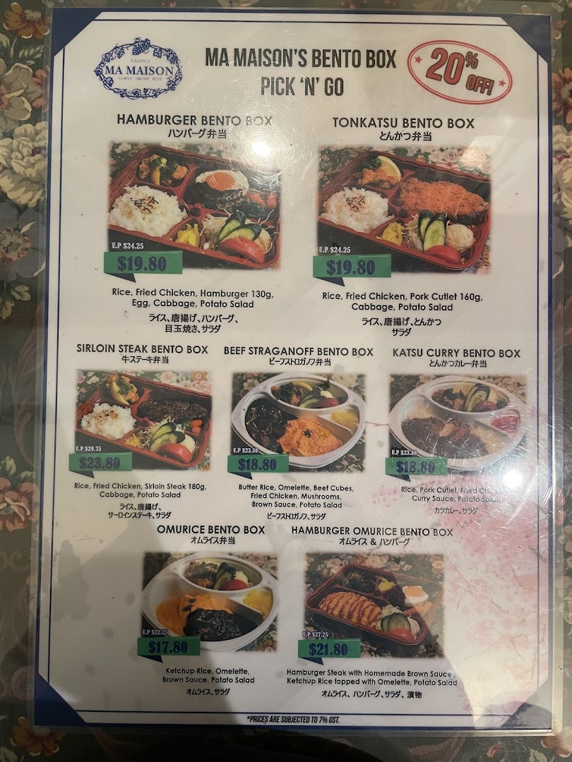 Menu page for Ma Maison