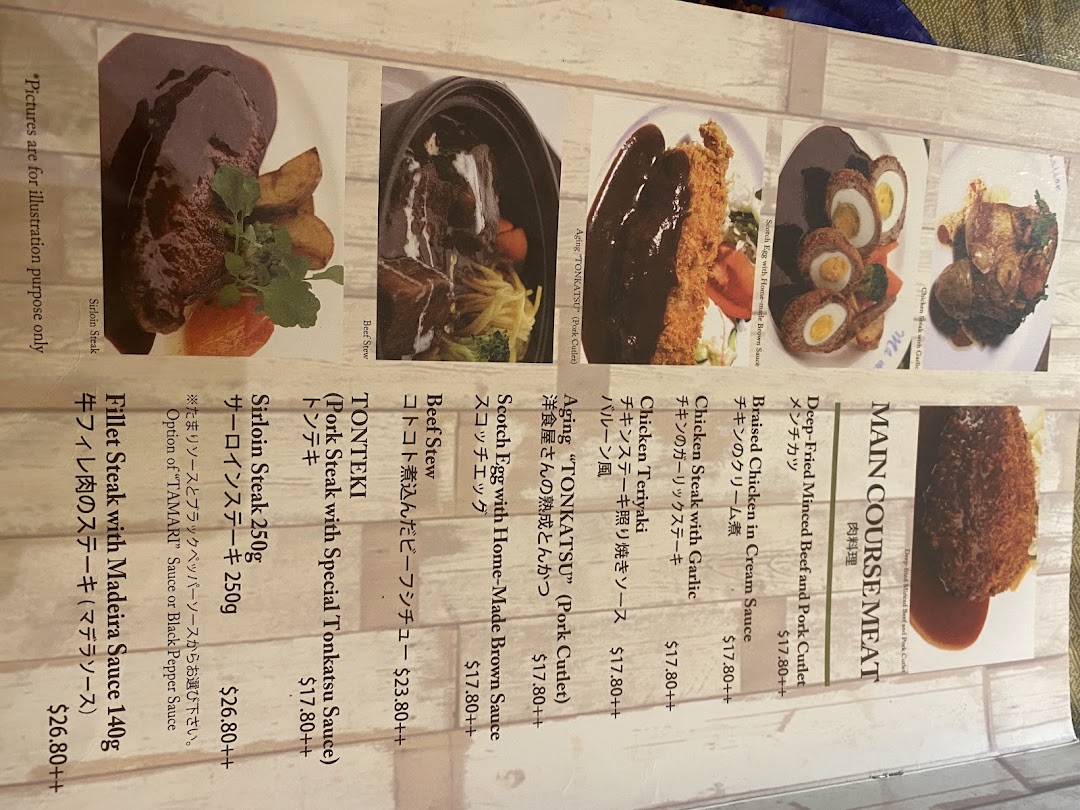 Menu page for Ma Maison