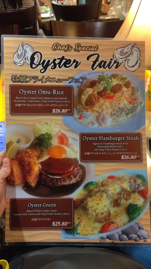 Menu page for Ma Maison