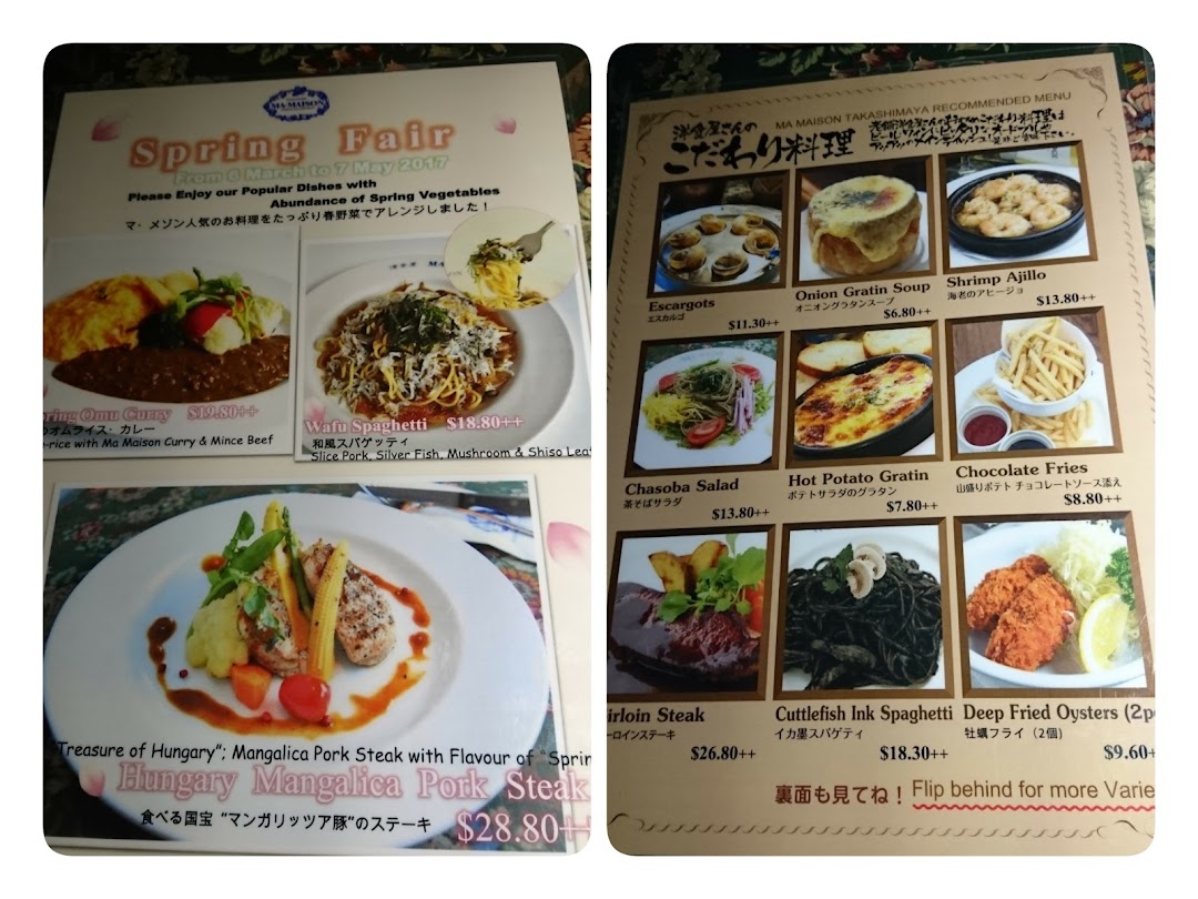 Menu page for Ma Maison