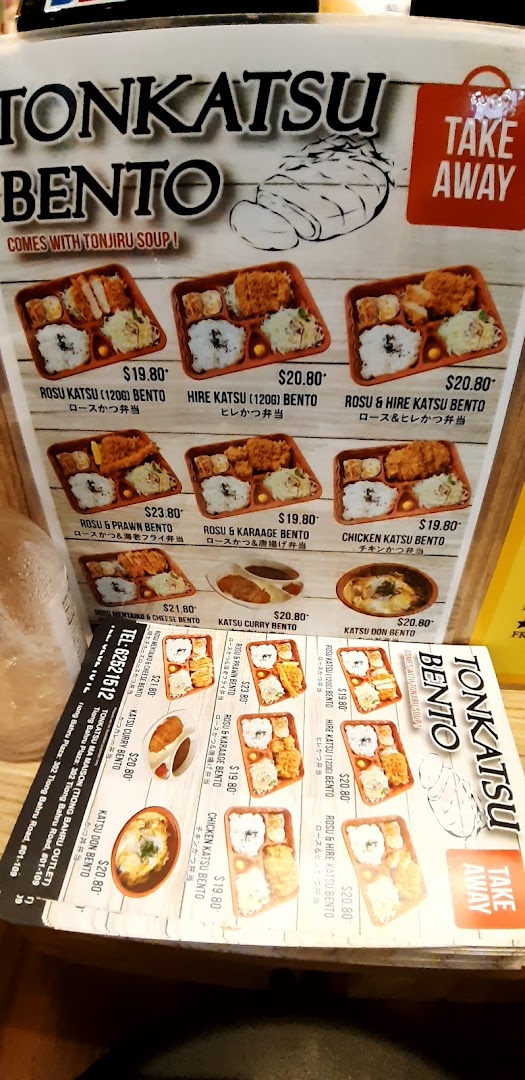 Menu page for Ma Maison