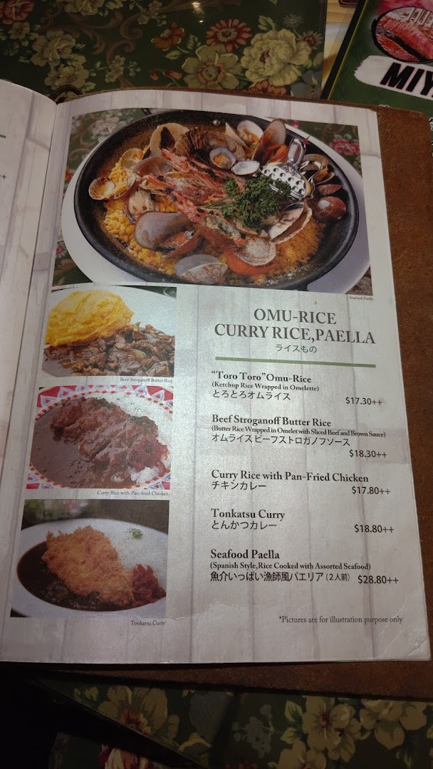 Menu page for Ma Maison