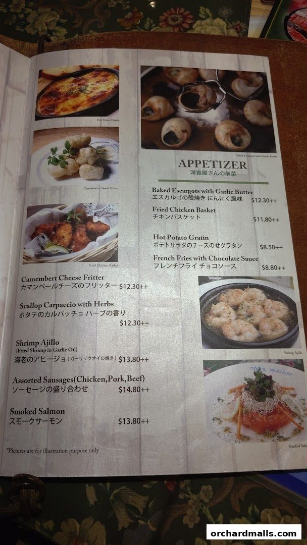 A menu page from Ma Maison featuring appetizers and main dishes with accompanying images.