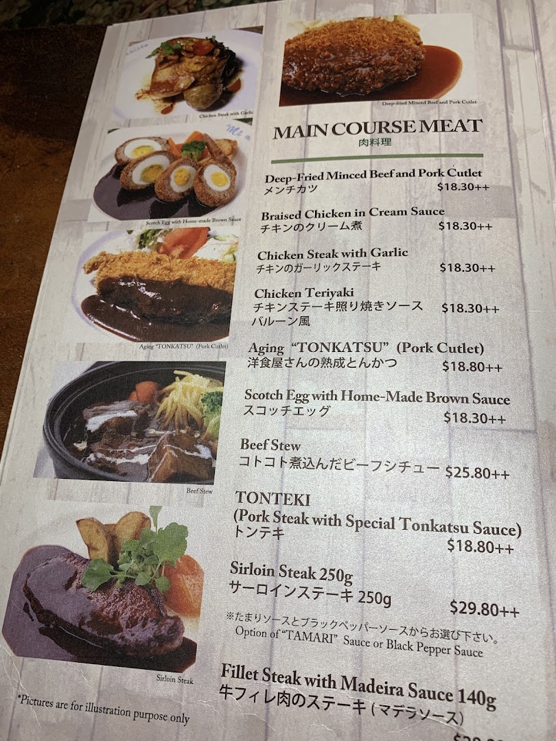 Menu page for Ma Maison