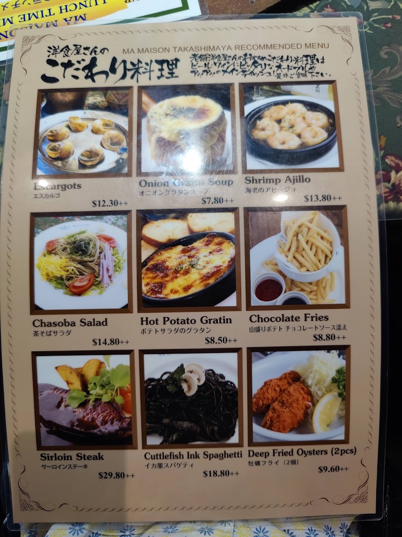 Menu page for Ma Maison