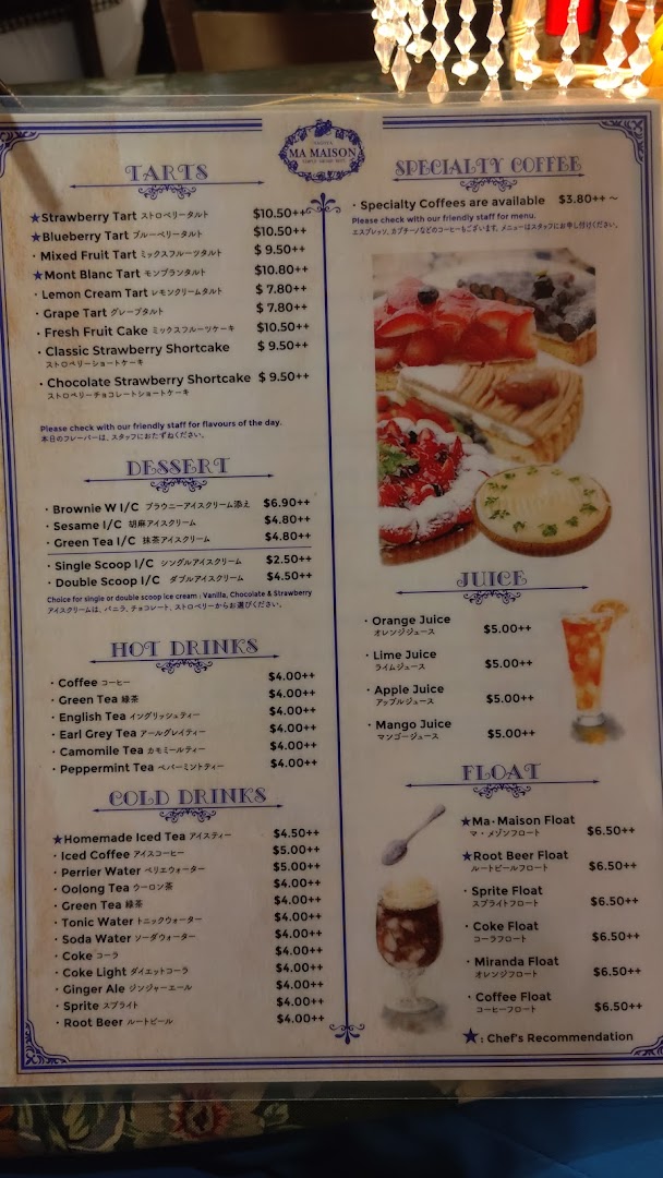 Menu page for Ma Maison