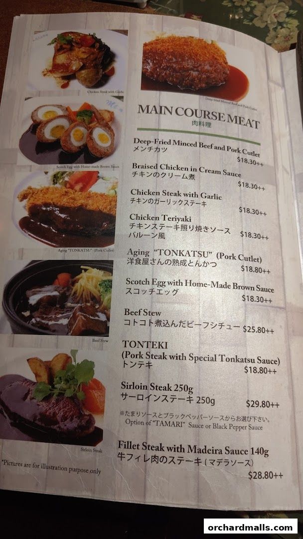 A menu page from Ma Maison featuring main course meat dishes with appetizing images.