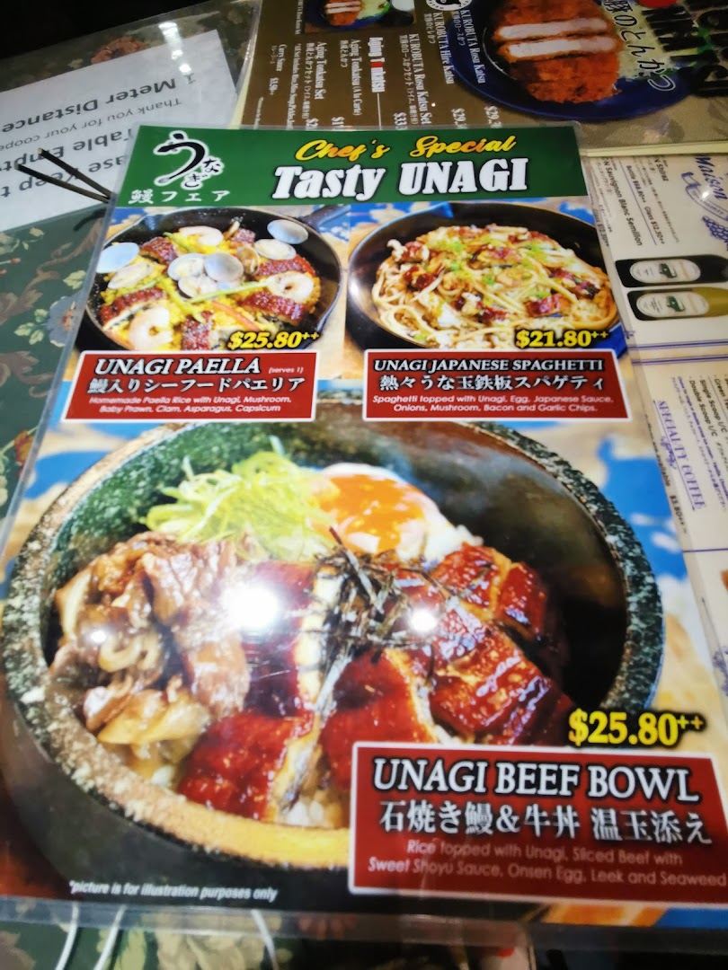 Menu page for Ma Maison