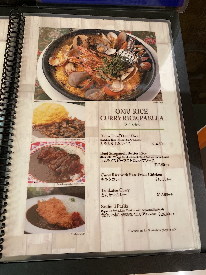 Menu page for Ma Maison